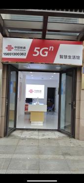如东联通宽带安装